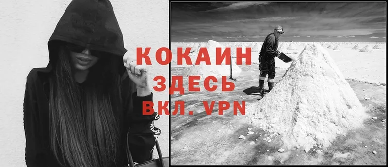 Cocaine VHQ  Бутурлиновка 