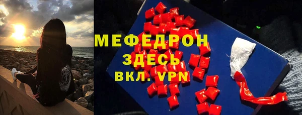 меф VHQ Вязники