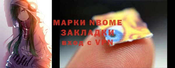 метадон Вяземский