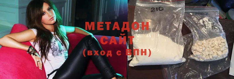 shop официальный сайт  кракен зеркало  Метадон methadone  Бутурлиновка  где продают наркотики 